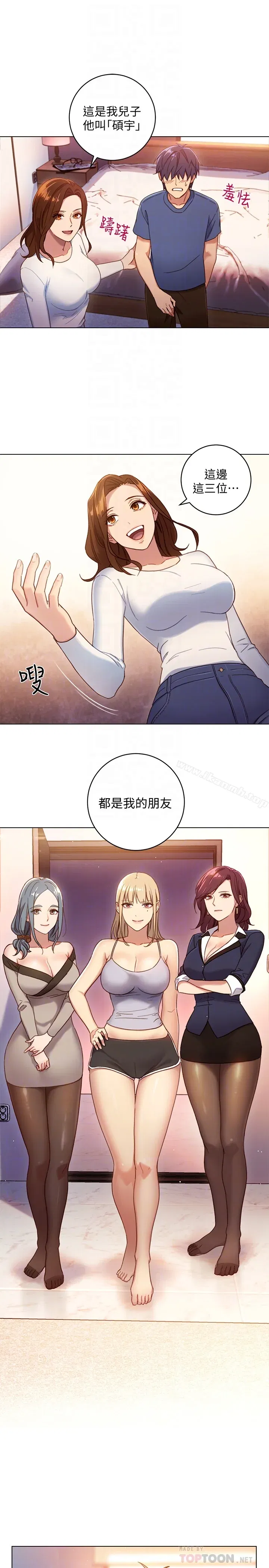 第2話