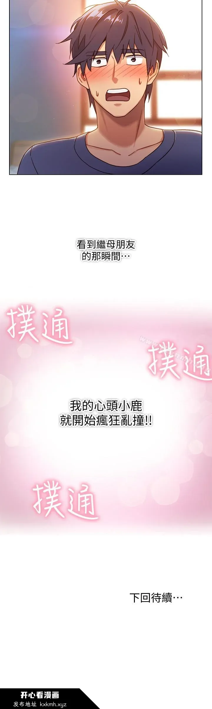 第2話