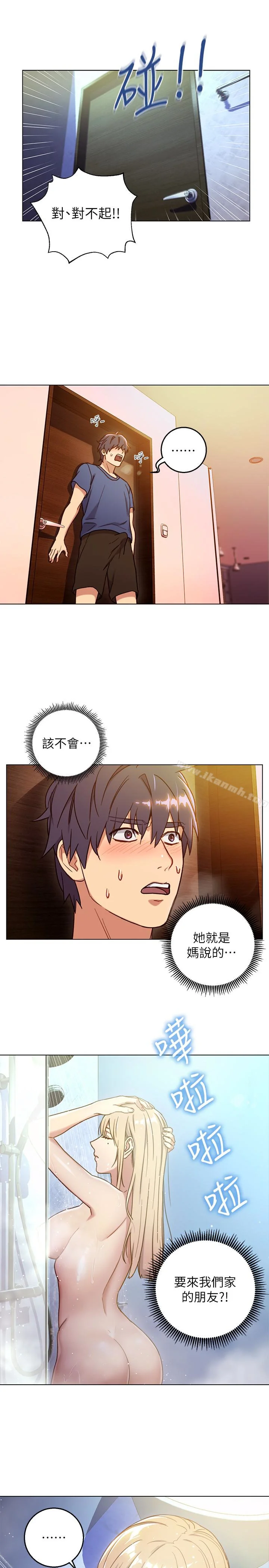 第2話