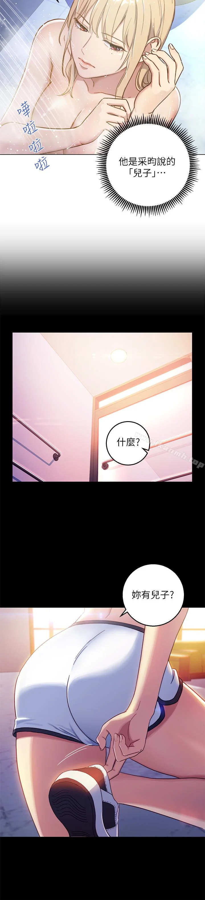 第2話