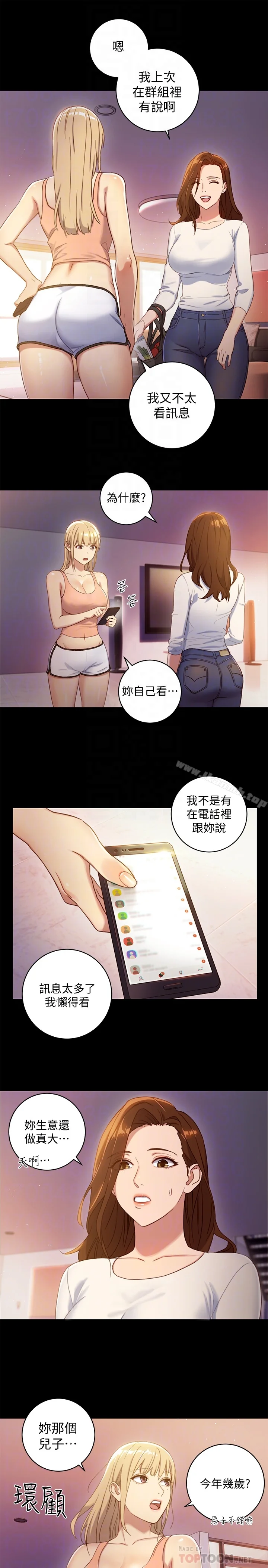 第2話