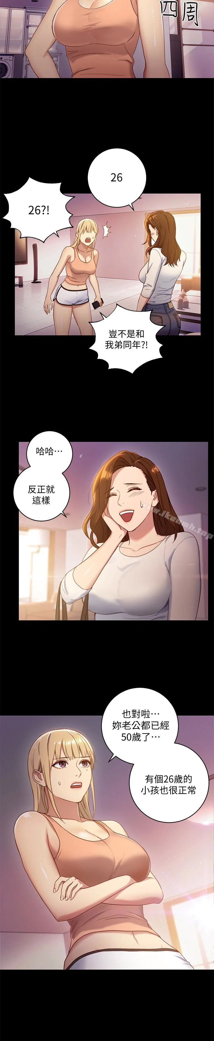 第2話