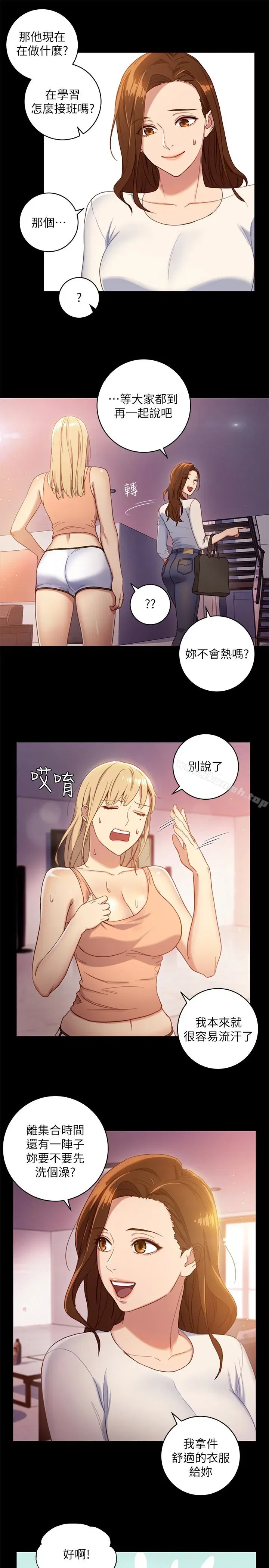 第2話