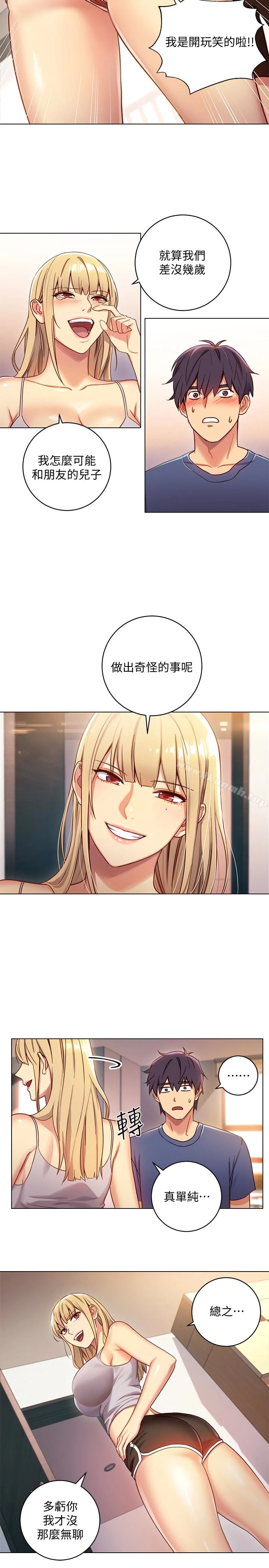第3話