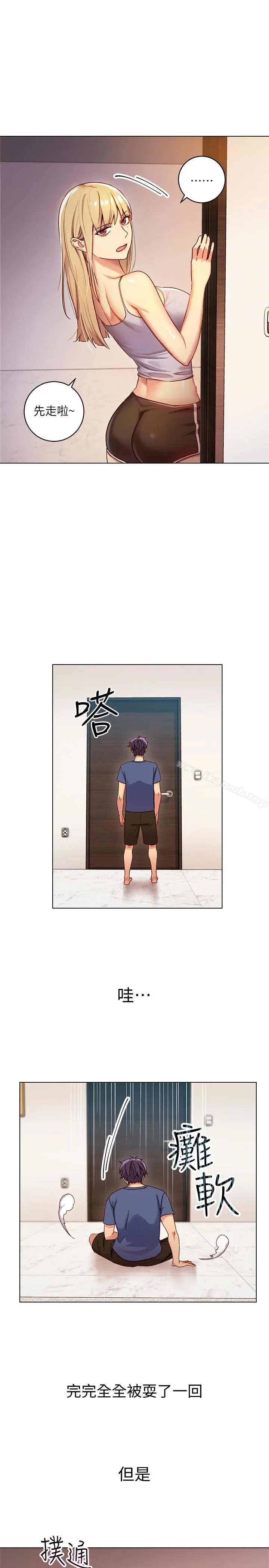第3話