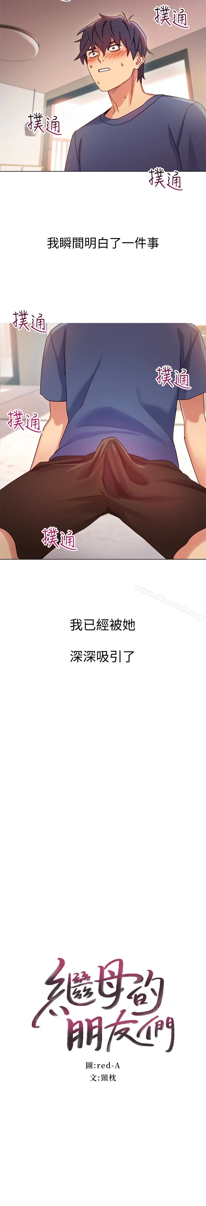 第3話