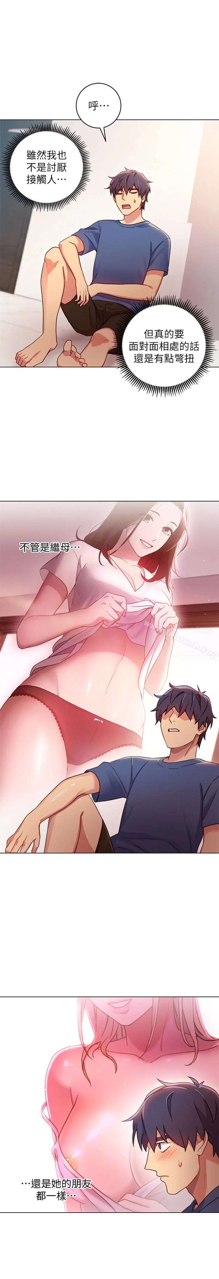 第3話