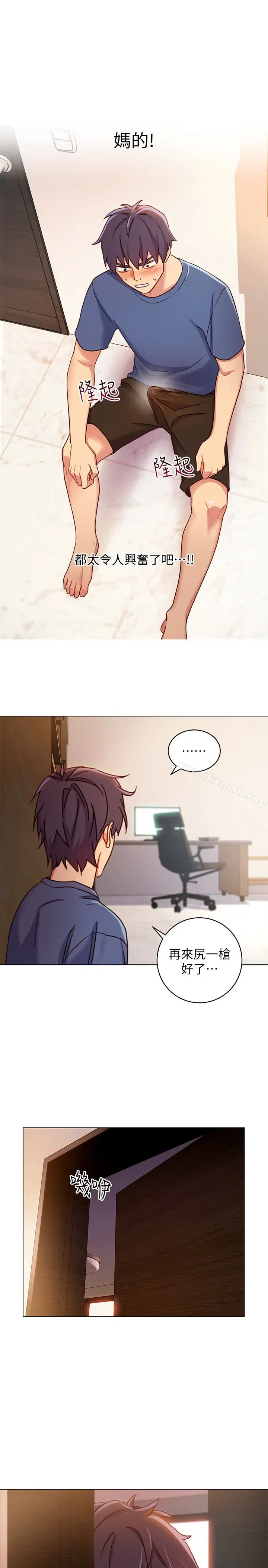 第3話
