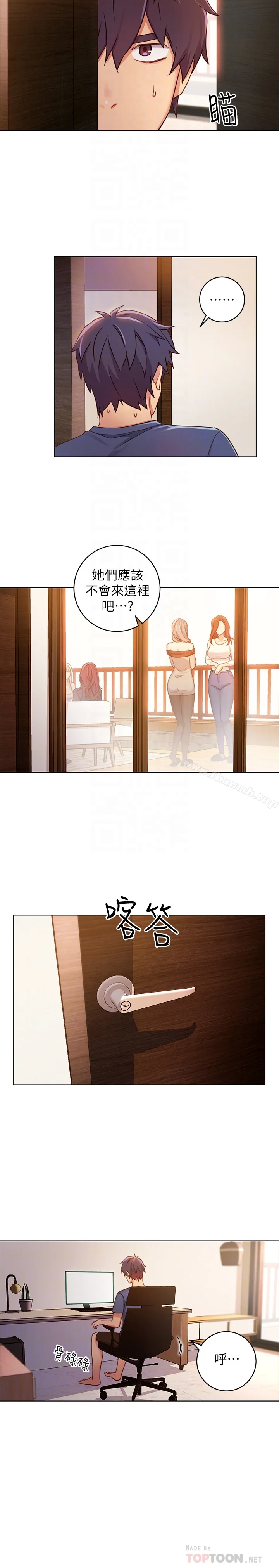 第3話