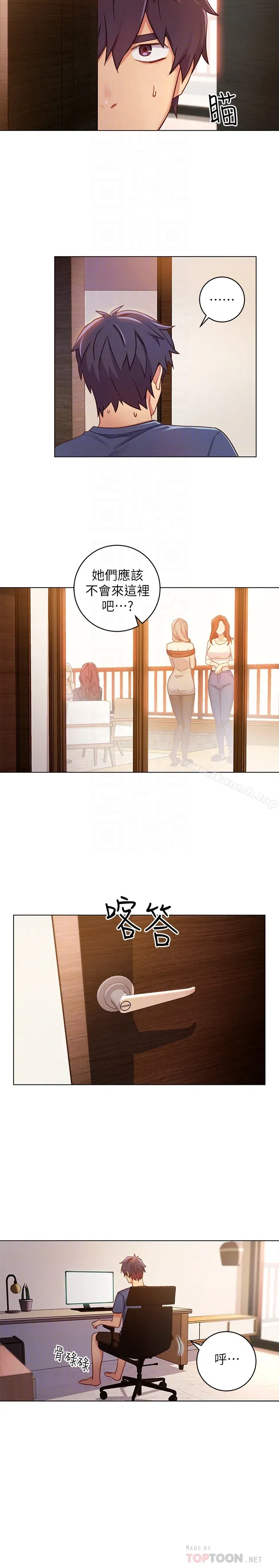 第3話