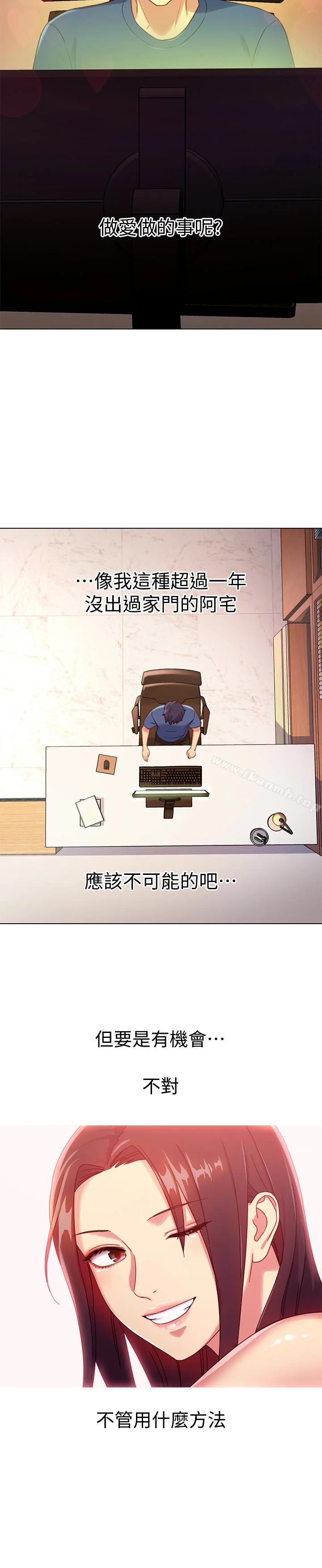 第3話