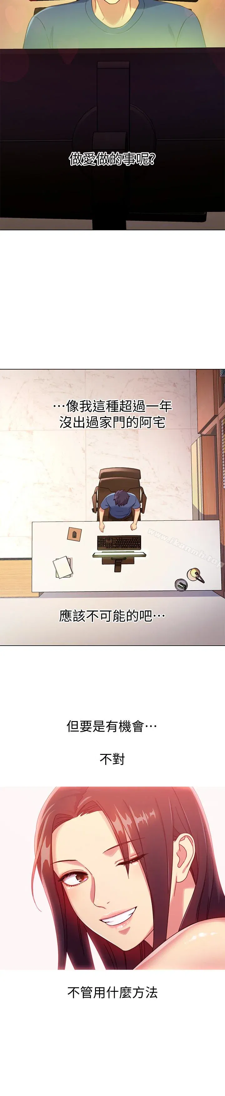 第3話