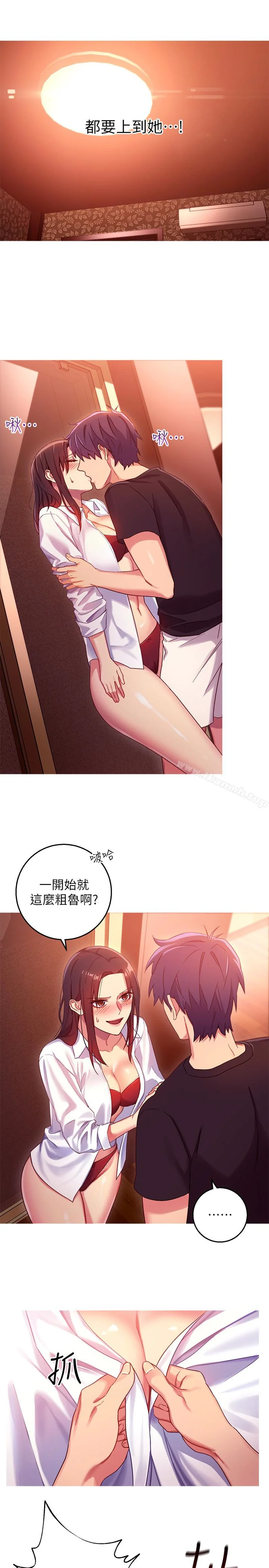 第3話