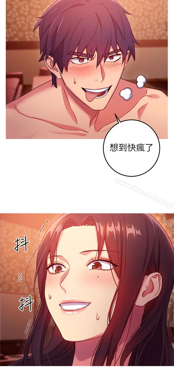 第3話