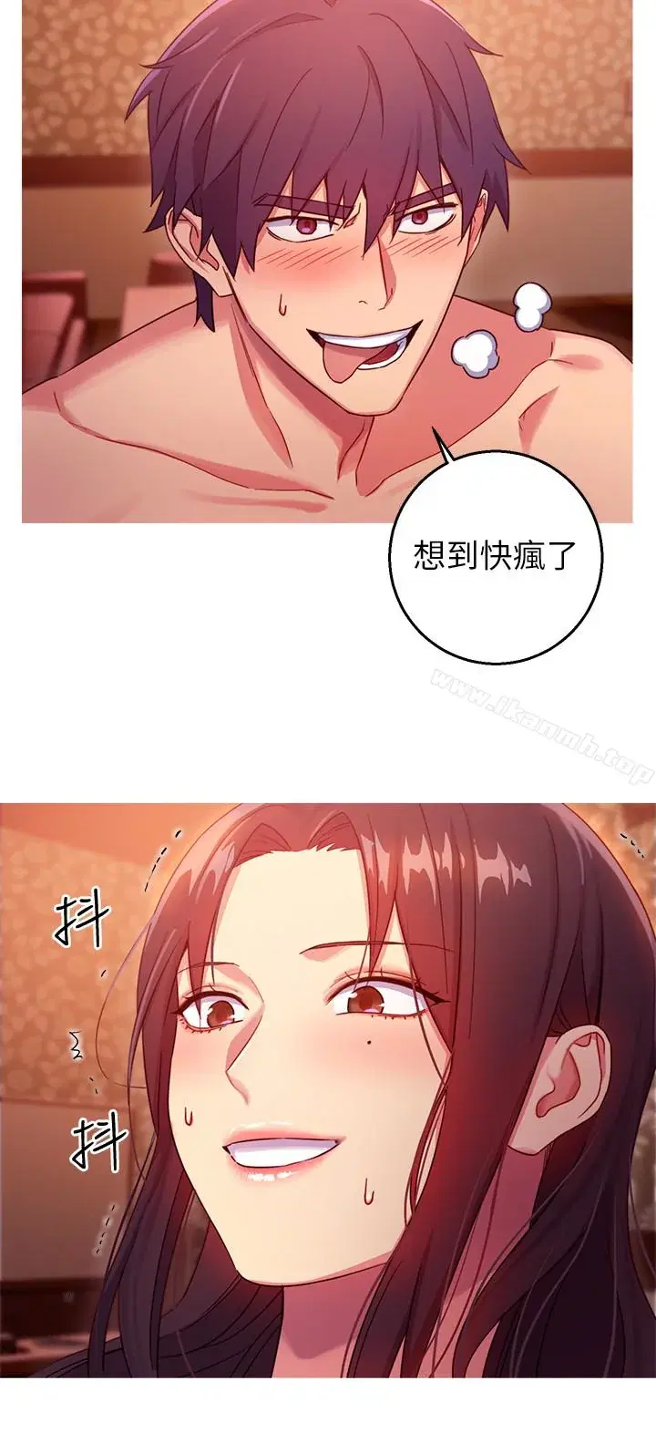 第3話