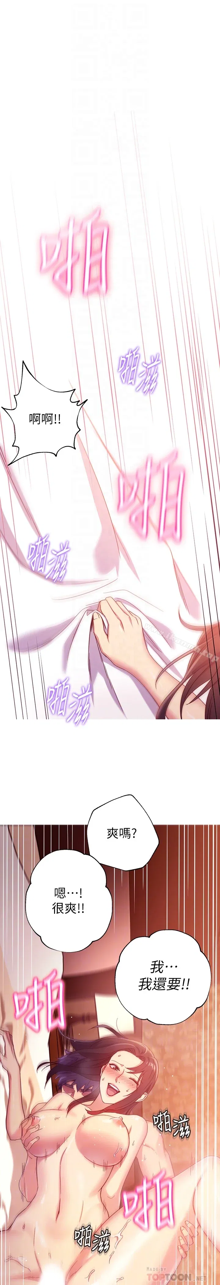 第3話