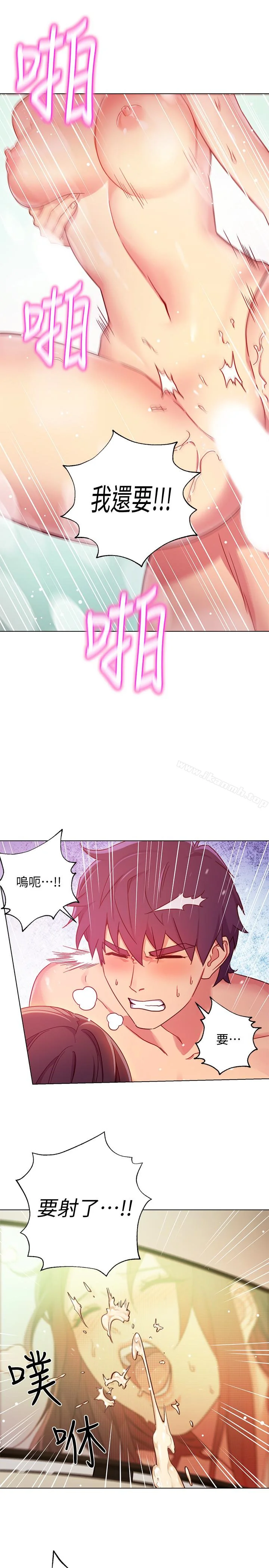 第3話