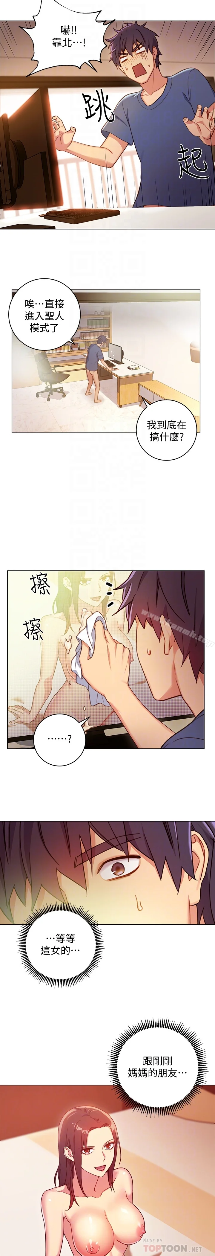 第3話
