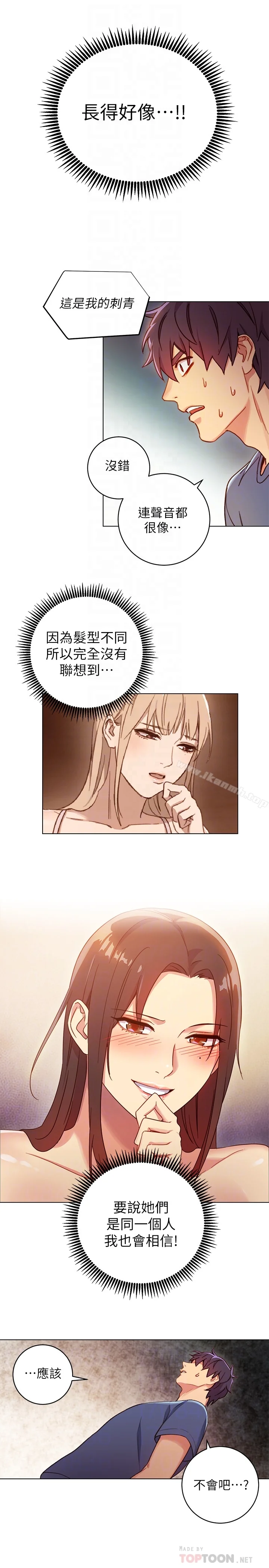 第3話