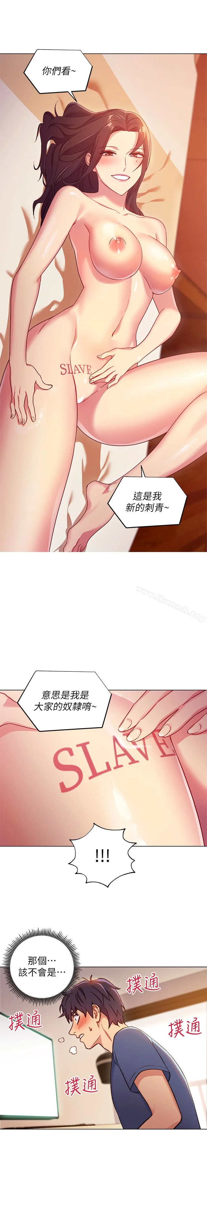 第3話
