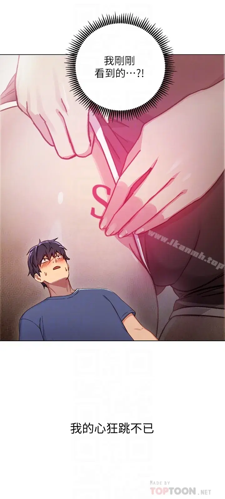 第3話