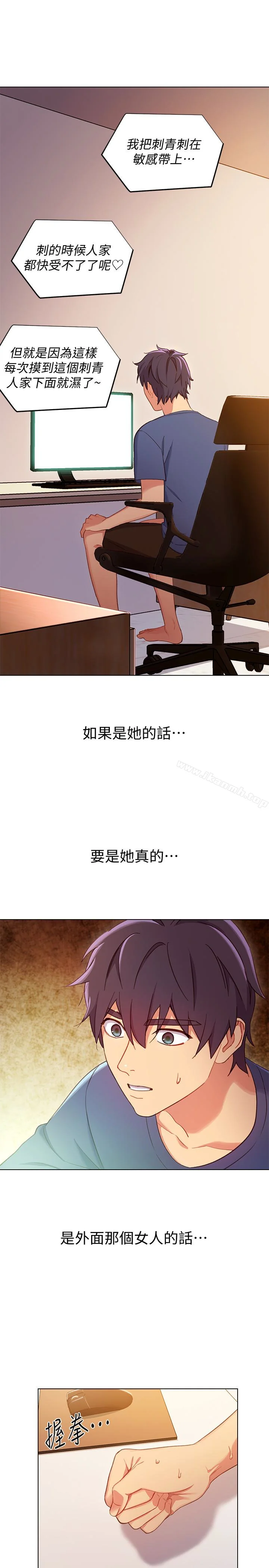 第3話