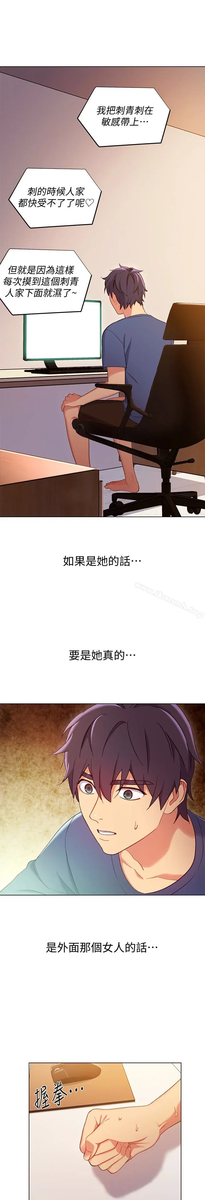 第3話