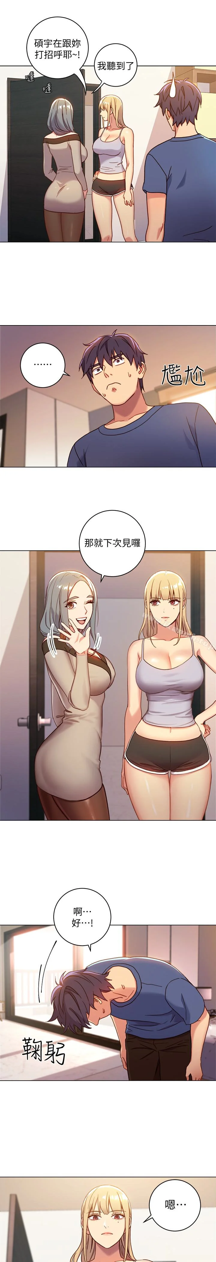 第3話