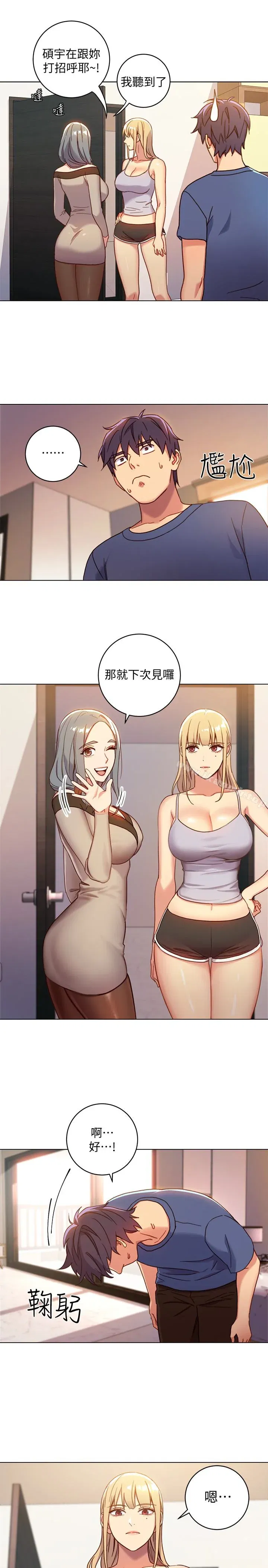 第3話