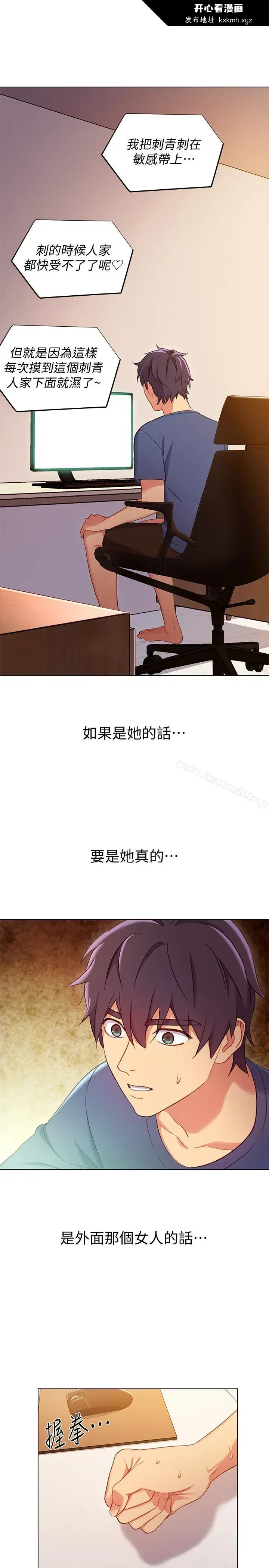 第4話