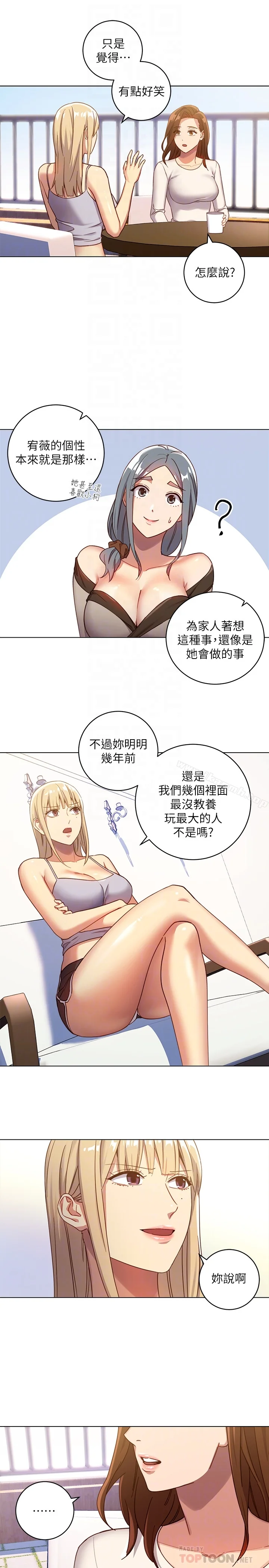 第4話