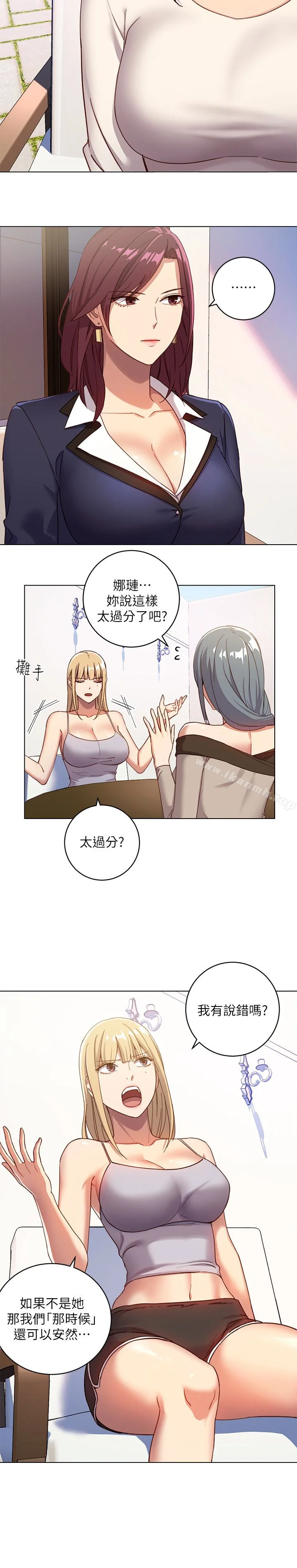 第4話
