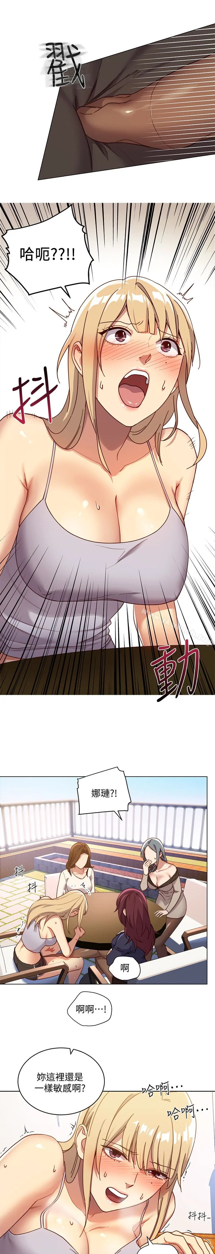 第4話