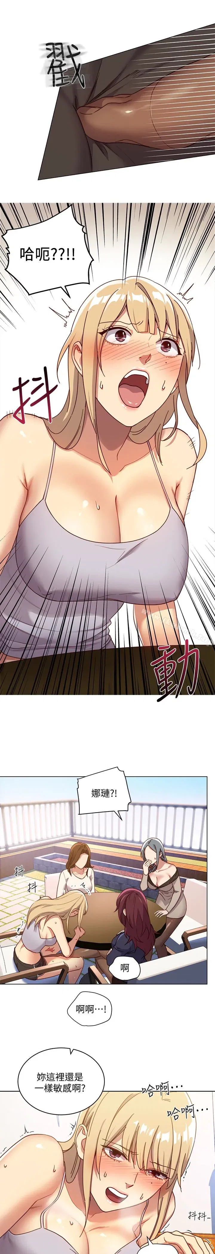 第4話