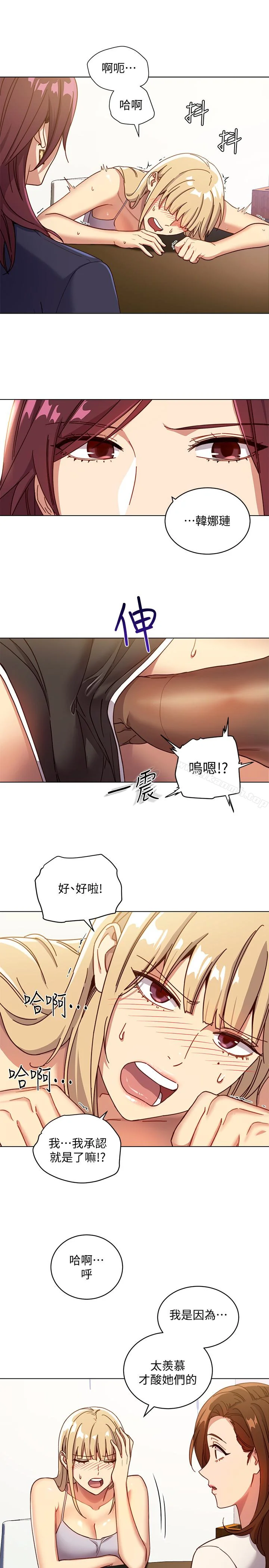 第4話