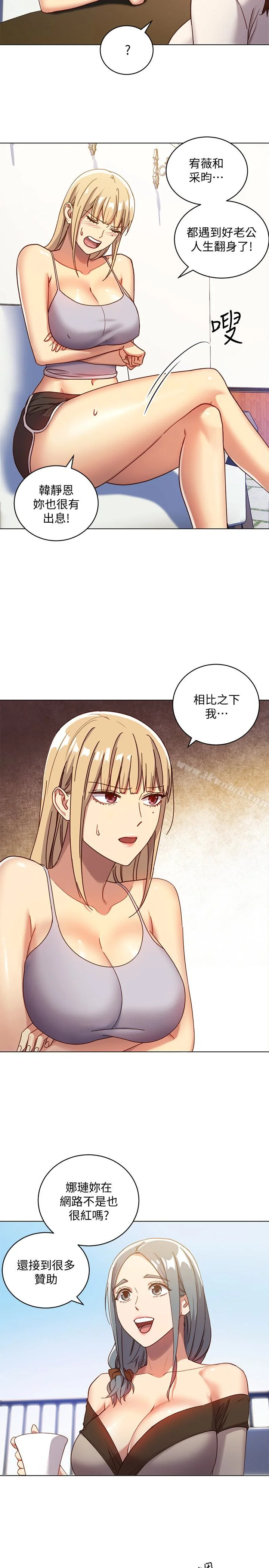 第4話