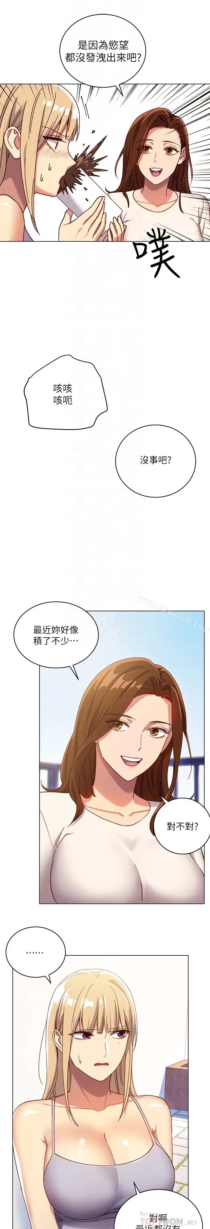 第4話