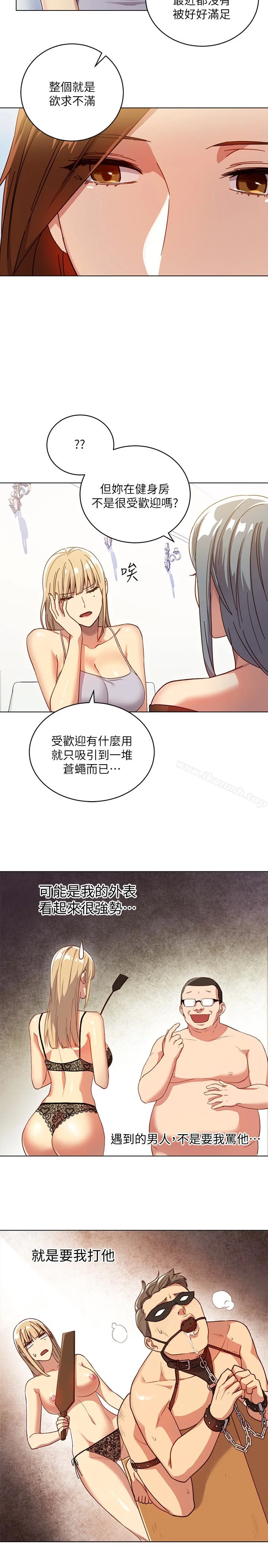 第4話