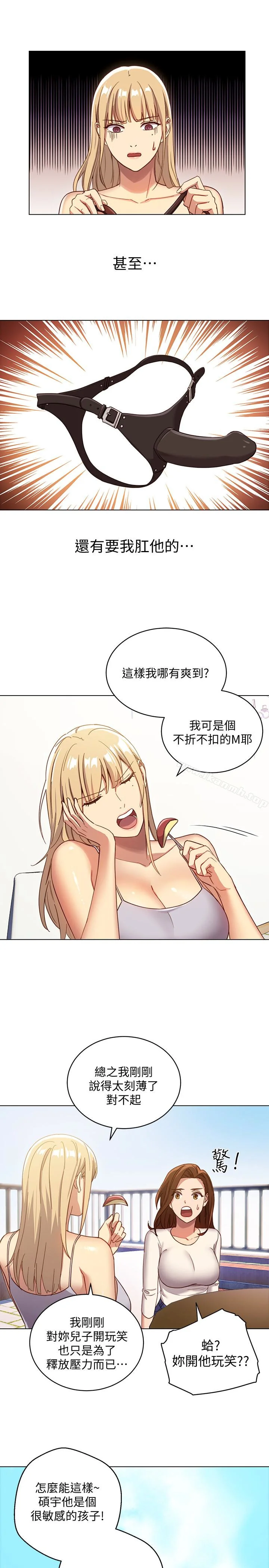 第4話