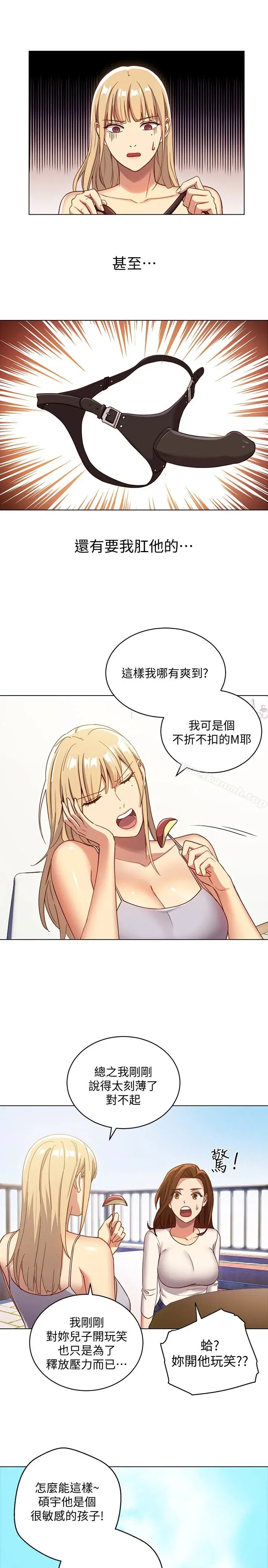 第4話
