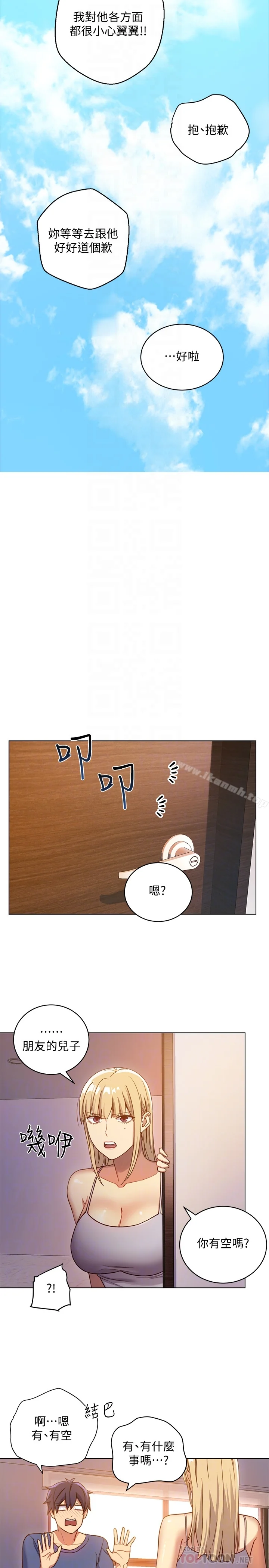 第4話