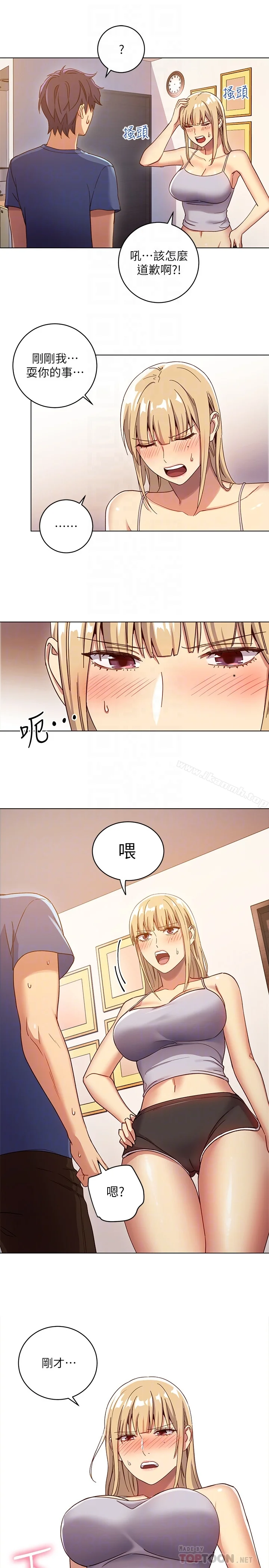 第4話