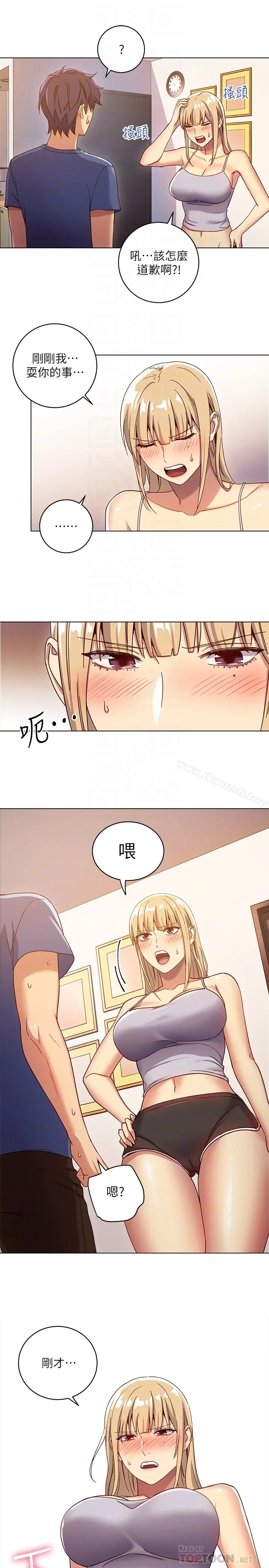 第4話