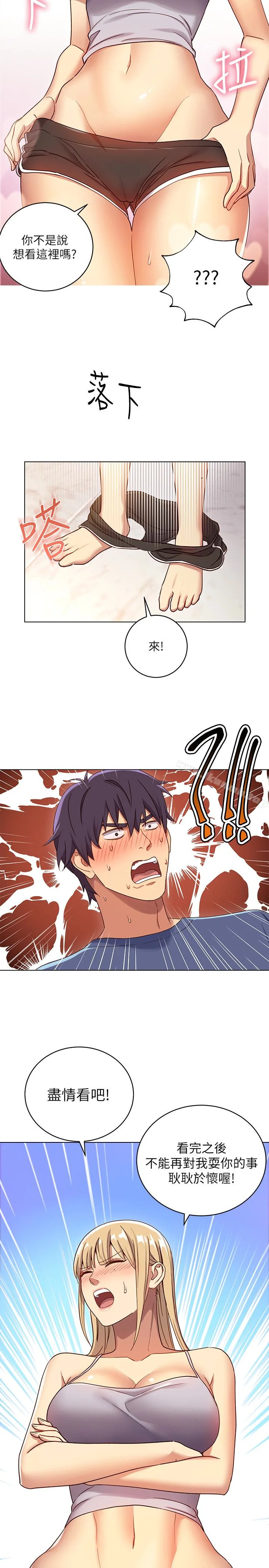 第4話