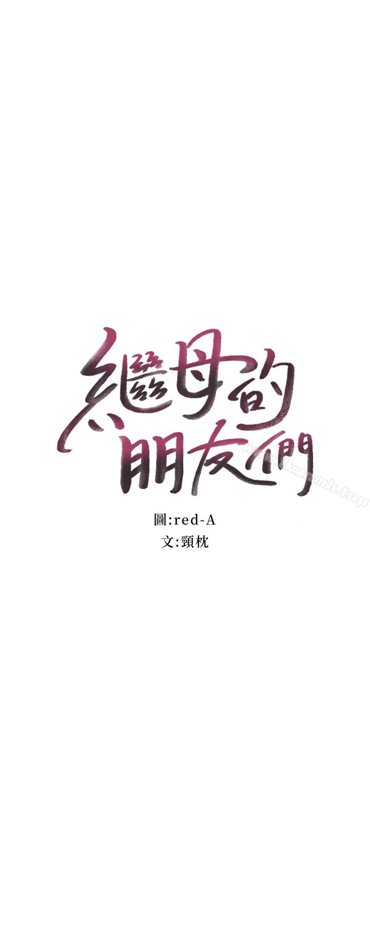 第4話
