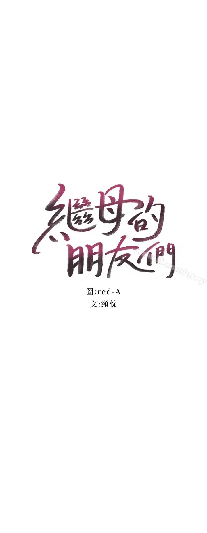 第4話