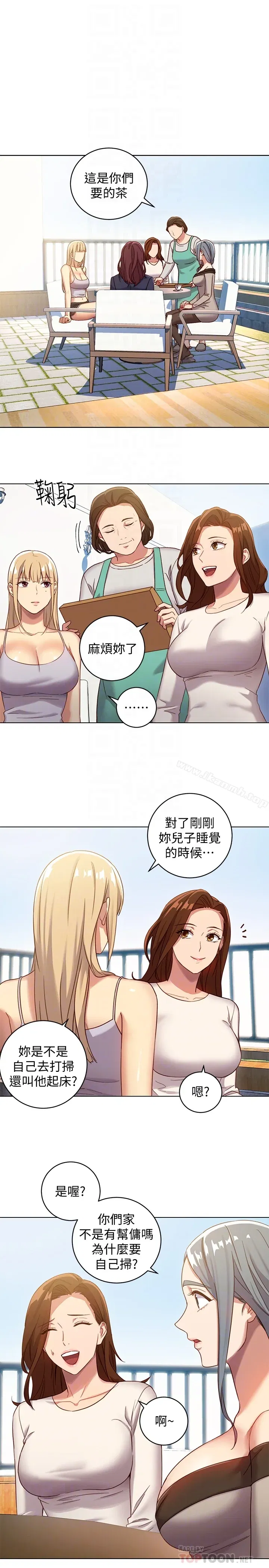 第4話