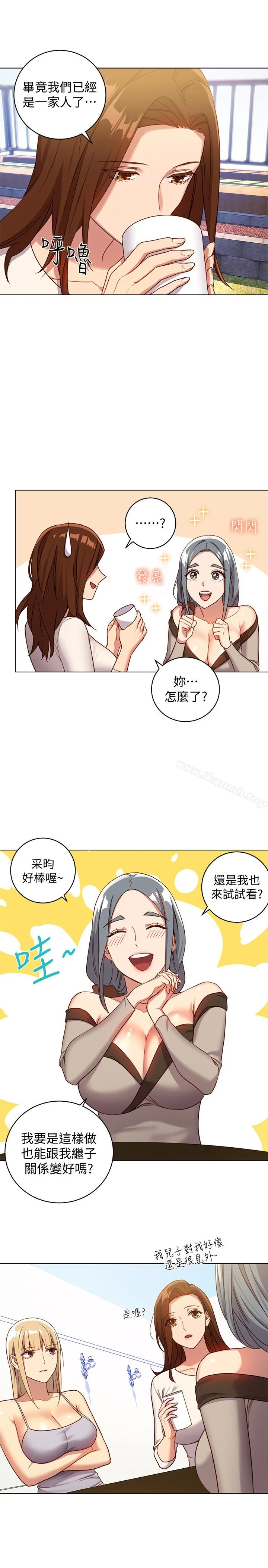第4話