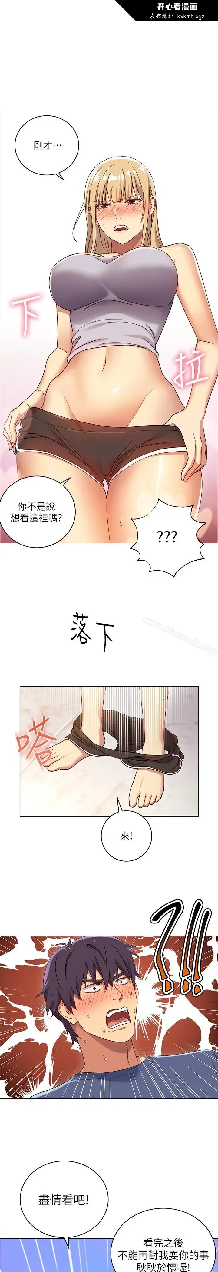第5話