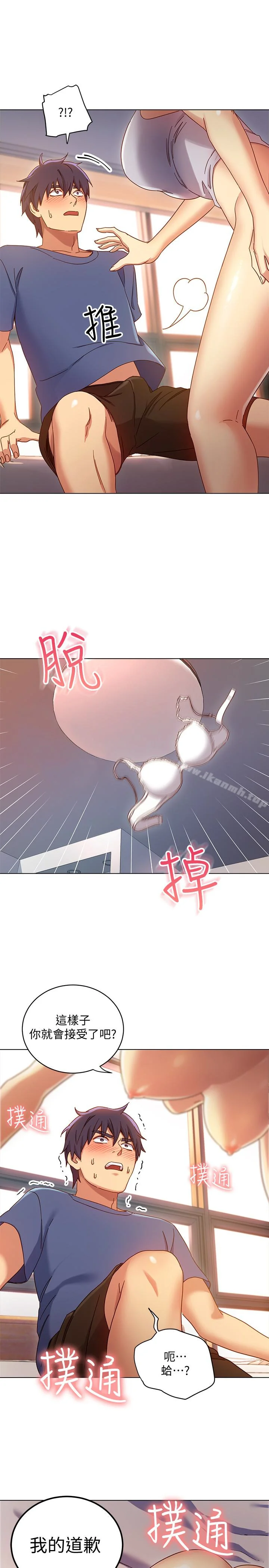 第5話
